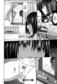 Warui Yume | Nightmare