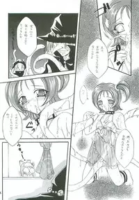 (Further Confusion 2000) [Paradise City (various)] Tabeta Kigasuru 46 (Ojamajo Doremi)