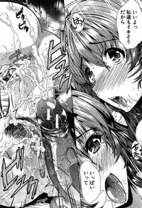 [Yabitsu Hiro] Kainushisama ni Natteyo ne!