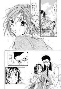 [Ooshima Towa] LOVE GAME