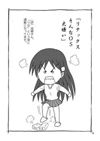 [YASRIN-DO (Yasu Rintarou)] SHIN-AI (White Album)