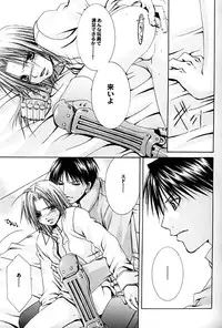 (Valiant) Full Metal Alchemist -- Planetarium (yaoi)