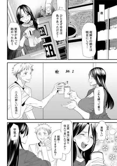 Action Pizazz 2021-07