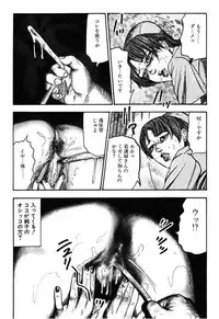 [Sanjou Tomomi] Wakazuma Kouai Choukyou