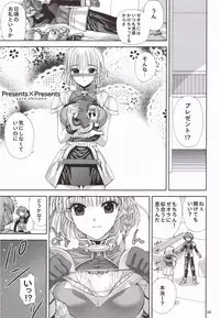 (SC31) [FANTASY WIND (Shinano Yura)] Presents X Presents (Super Robot Wars)