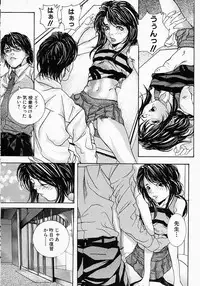 [Ohma] Boshi Mitsuin | Mother and child adultery like a honey