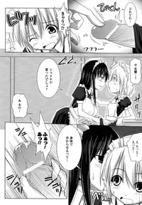 Comic Unreal 2007-06 Vol. 7