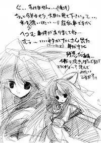 [ZINZIN (Hagure Metal)] Ta, Takease Jinjin (The King of Fighters)