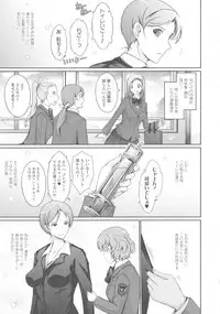 [TANA] Roshutsu Collection