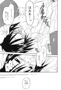 [Kageno Illyss] Towa ni Imouto wo Aisuru Koto wo Chikaimasu