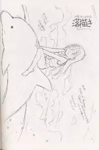 (CR21) [bolze. (rit.)] Kokuan Sairei (Various)