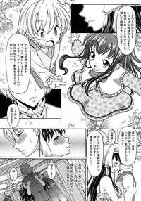 COMIC Megastore 2012-11