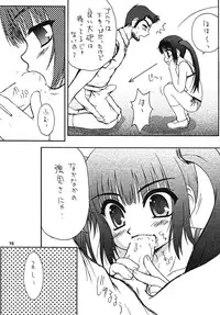 [Gypsy's Kiss (G-co)] SPINNING WORLD (Various) [Digital]