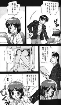 (成年コミック) [アンソロジー] Lolikko1 ロリッコ