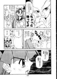 [Paradise City (Various)] Tabeta Kigasuru Collection 2 (Various)