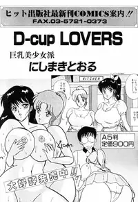 [Shinozaki Rei] Night Mare Vol. 2