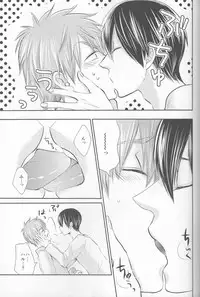 (HaruCC20) (Nezumi-ya (Mouse)] Ore no Kareshi wa, ○○ Jougo. (Free!)