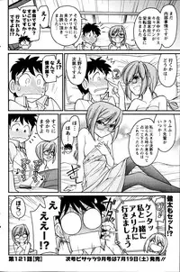 Action Pizazz 2014-08