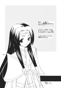 [Futanaru Futanari Futanareba (CAW=ZOO)] Nu...! (CODE GEASS: Hangyaku no Lelouch)