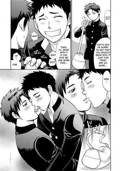 Oretachi Tomodachi Dayona EX