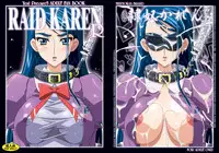 [Studio Mizuyokan (Higashitotsuka Raisuta)] RAID KAREN R + ARK (Yes! Precure 5) [Digital]