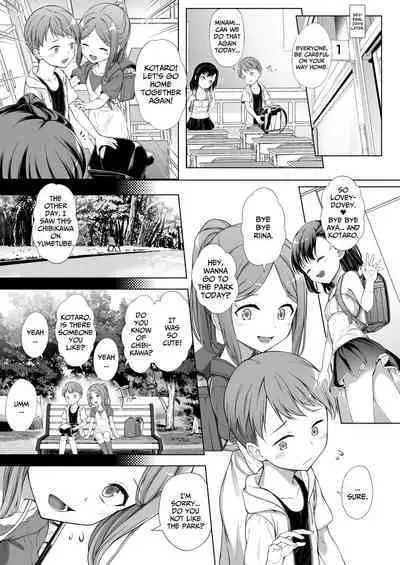 [FavoriteTrick! (Teruwi)] Kainushi Daare da? 2 [English] [BlinkT] [Digital]