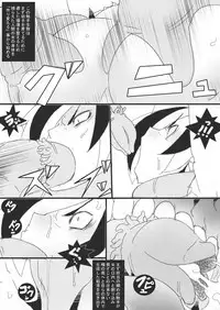 [Junk Island (RYU)] Naedoko [Digital]