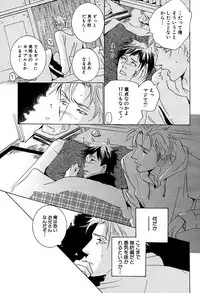 麗人 2006-03