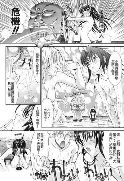 Kino Hitoshi Tanpenshuu Aijou Hyougen