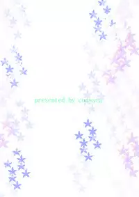 [Consava (Himeno Komomo)] Watashi mo... Kagayakitai...... (Hanasaku Iroha) [Digital]