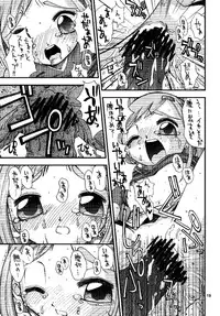 [Tokai Oohashi (Kari) (Ryu-ya)] Bishoujo Boukou Club (Ojamajo Doremi)