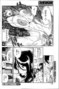 COMIC HOTMiLK 2013-11