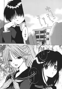 (C67) [Tsurikichi Doumei (Umedama Nabu)] Ichigo 120% (Ichigo 100%)