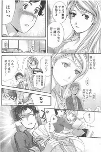 Monthly Vitaman 2006-11