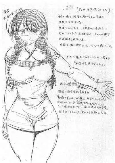 Maou Tensei Harem - Devil Reincarnation