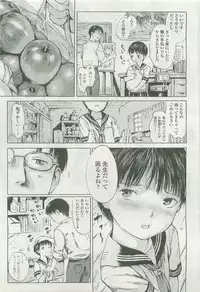 Comic LO 2007-10 Vol. 43