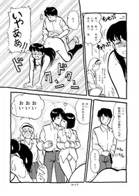 [etcetera18] Calibian's Pit [Digital]