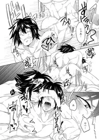 [Junaist (Kisia)] 2MANCELL!! (Mazinkaizer SKL) [Digital]