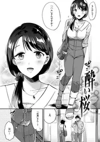 [Momoko] Rabbit Paradise [Digital]