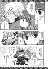 (SC41) [PATOTO (Salamander)] RoseGarden (Tears to Tiara)