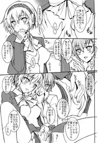 (C77) [Project Harakiri (Kaishaku)] KAISHAKU P3P (Persona 3)