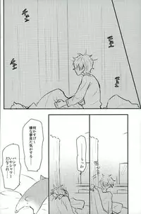 (brilliant days3) [Snobbism (Chiitake)] Koi no Chaban Gekijou (Ensemble Stars!)