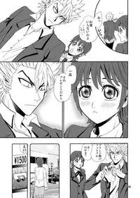 [Myuripyu (Shidako)] GSCOPY (Eyeshield 21) [Digital]