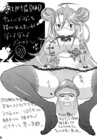 [Mimishiki (Mimishiki)] Poison Berry (Gakuen Mokushiroku Highschool of the Dead)