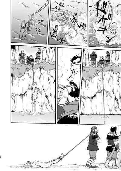 [Takotsuboya (TK)] Joou Heika no Koufuku Dead or Alive Hen [Digital]