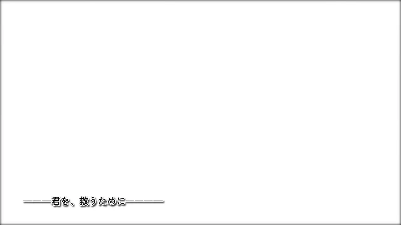 Time Leap Sex Endless