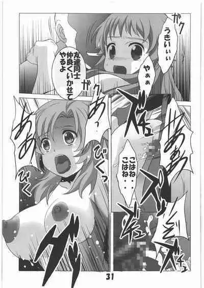 (C97) [Jiyuugaoka Shoutengai (Hiraki Naori)] Mania Yell! Shoujo Zanka (Anima Yell!)