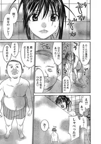 Young Champion Retsu Vol.20