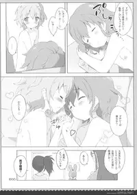 (COMIC1☆9) [Shiratamaco (Shiratama)] Naisho no Passion - The Secret Passion (PriPara)