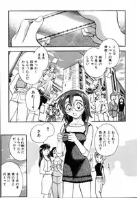 [Chiba Dirou] Flower Bus Garden